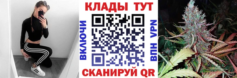 Купить закладку Томари ГАШИШ  A-PVP  Меф 