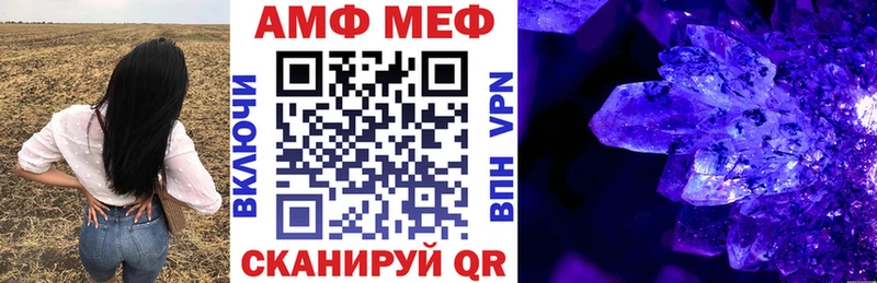 Amphetamine Premium Томари