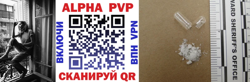 A-PVP СК  купить наркотики сайты  Томари 