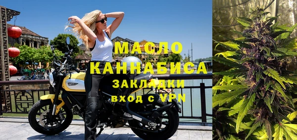 мефедрон мука Майский