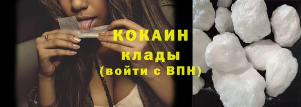мефедрон мука Майский
