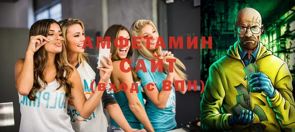 ПСИЛОЦИБИНОВЫЕ ГРИБЫ Магас
