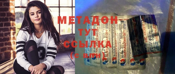 кристаллы Магадан
