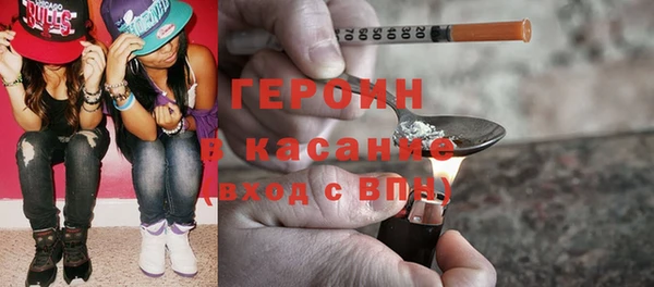 кристаллы Магадан