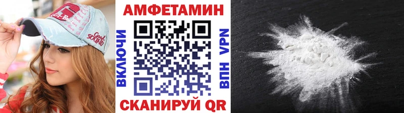 Метамфетамин винт  где найти   Томари 