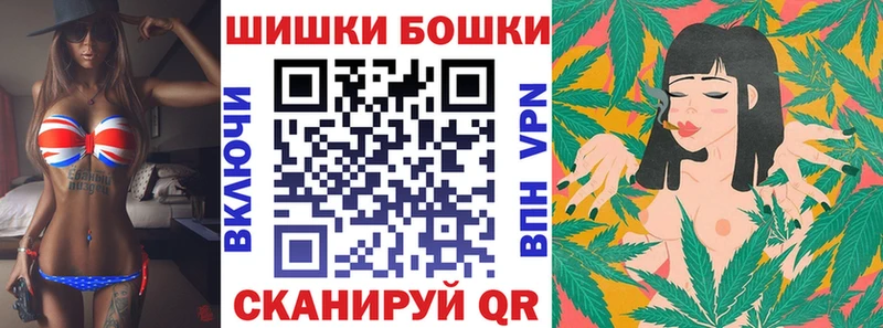 купить   Томари  Канабис THC 21% 